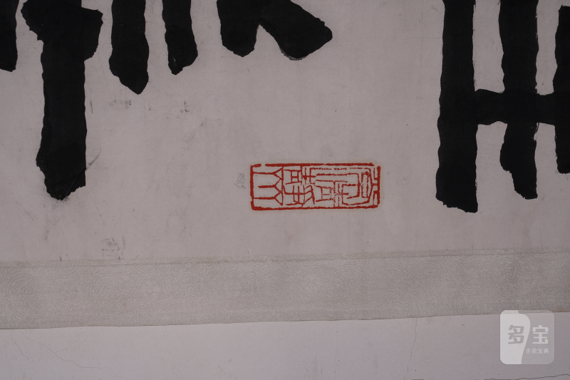 清 陈庆慈 书法对联立轴 - 图3